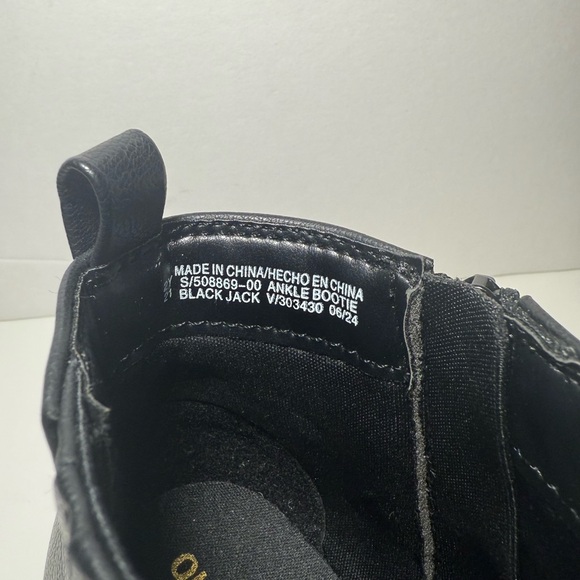 Old Navy Black Ankle Booties - Picture 6 of 6